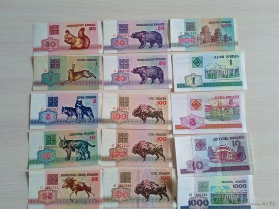 Большой лот бон РБ(37шт)