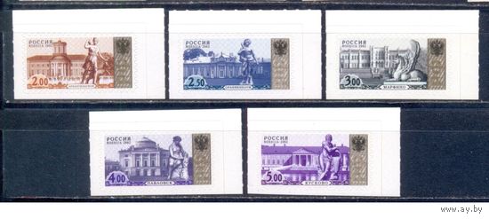 Россия  Четвертый стандарт. 2004 Заг.147-51 (813I-17I). Российский выпуск**. Высечка III.