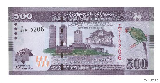 Шри-Ланка 500 рупий 2013 года. Тип P-129. Состояние UNC!