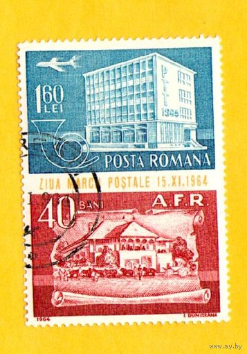 Марки-Румыния-День печати 1964 года