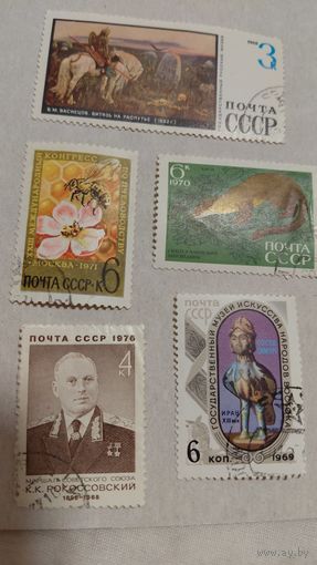 СССР  марка подборки  ГАШ