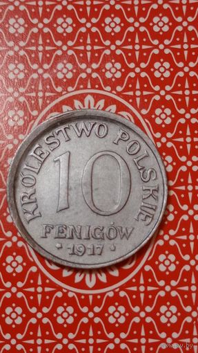 Польша 10 фенигов 1917 оккупация Германией