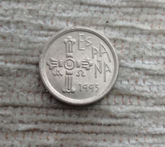Werty71 Испания 5 песет 1995 Астурия Крест Блеск