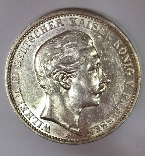 3 марки 1911 Пруссия. Вильгельм II в ярком штемпельном блеск