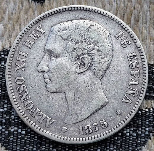 Испания 5 песет 1875 года. Король Альфонсо ХII. Герб. Серебро! Сторгуй за свою цену, предложи обмен! Y