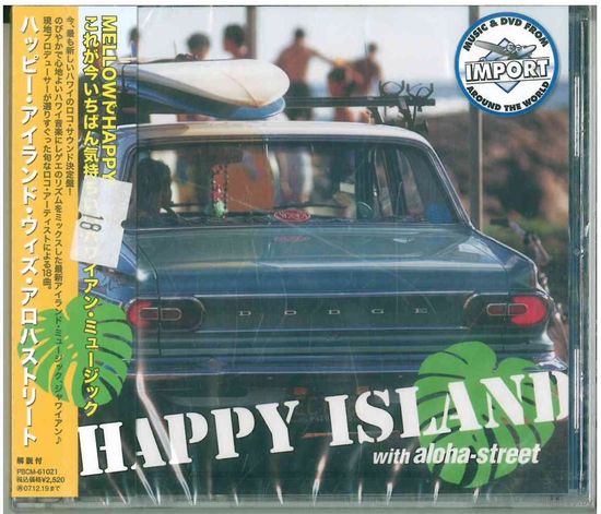 CD Various - Happy Island with Aloha Street (2007)