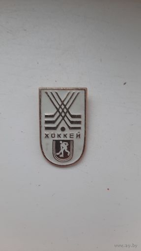 Значок,,Хоккей,,