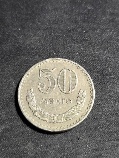 Монголия 50 мунгу 1981
