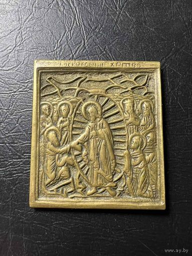 Икона (Воскресение Христова) литье
