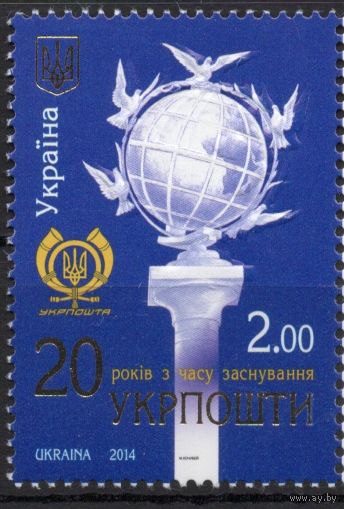 Украина 2014. Укрпочта. 1 марка (757)