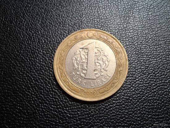 Турция 1 лира 2009