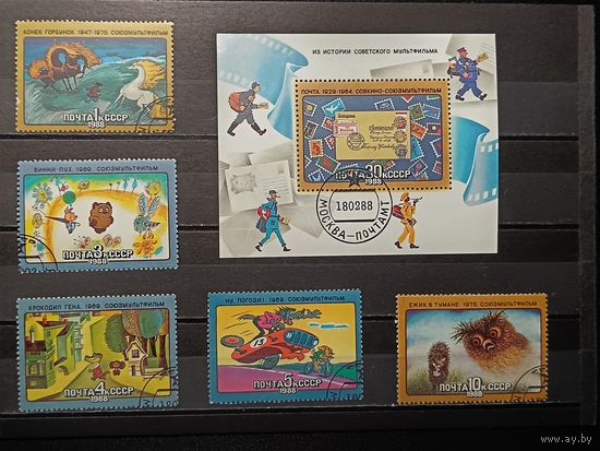 СССР, 1988. Из истории советского мультфильма, полная серия с блоком
