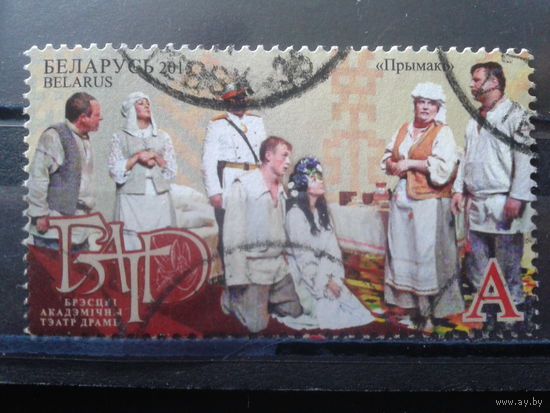2015 Брестский театр