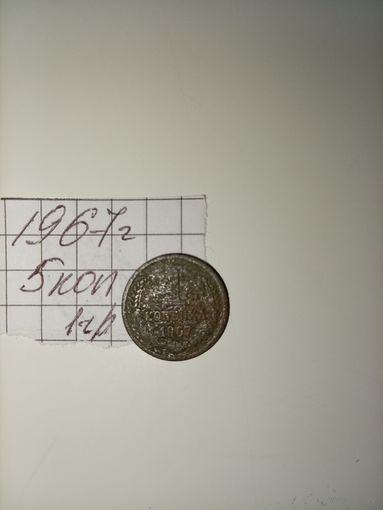 1 копейка 1967 СССР РАСПРОДАЖА