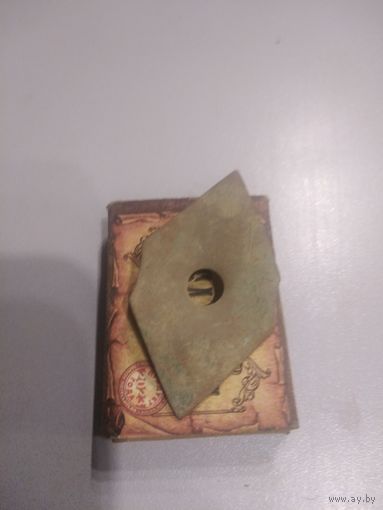 Конина (7). Находка