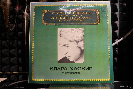 Clara Haskil - Фортепиано (1981, Vinyl)