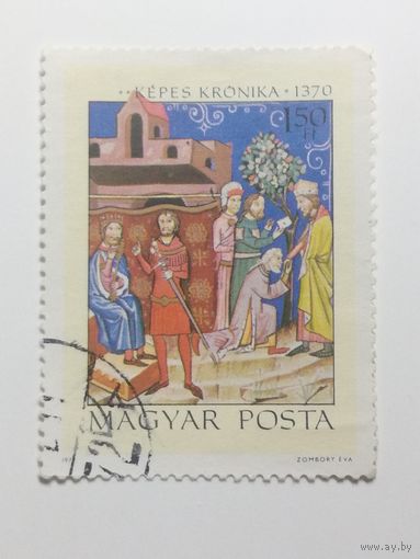 Венгрия 1971. Миниатюры. Искусство.