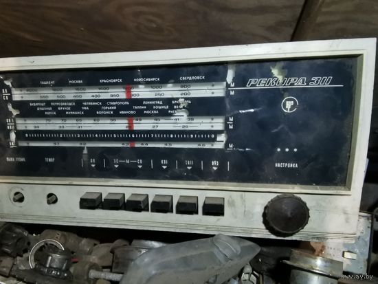 РЕКОРД 311 ОСТАТКИ РАДИОЛЫ