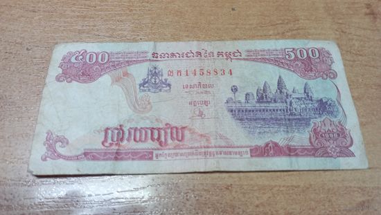 500 риэлей 1998 года Камбоджи **1458834