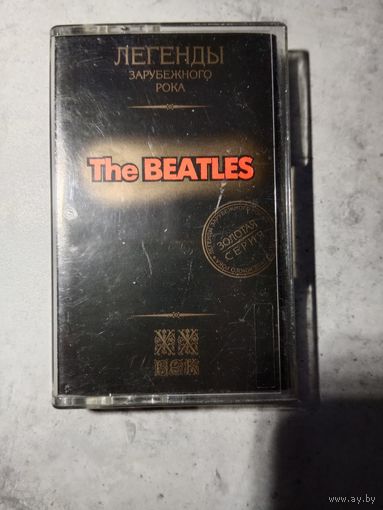 Аудио кассета The Beatles