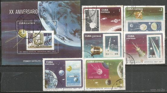 Куба. 20-летие первого спутника Земли. 1977г. Mi#2208-13+Бл50.