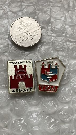 Значки города Тула, 2 шт