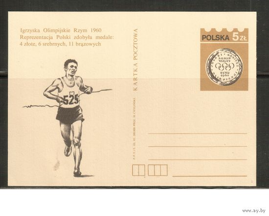 Польша-1983  Карточка с оригинальной маркой,  Спорт, ОИ-1960