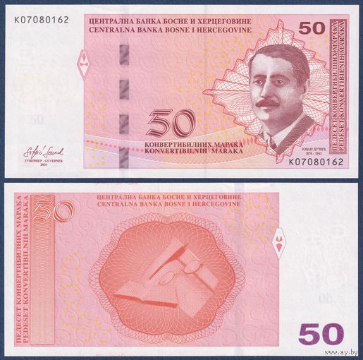 Босния и Герцеговина, 50 конвертируемых марок 2024 г., P-85 (K, поэт Йован Дучич), UNC