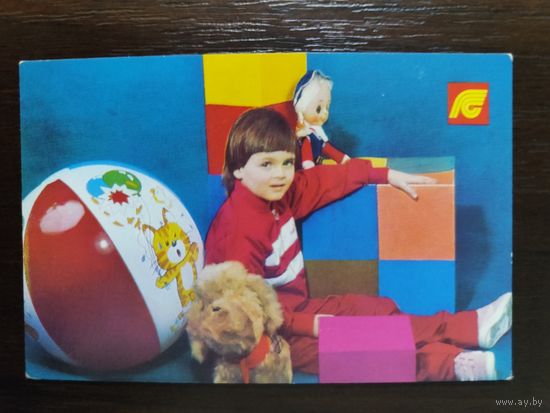 Календарик страхование