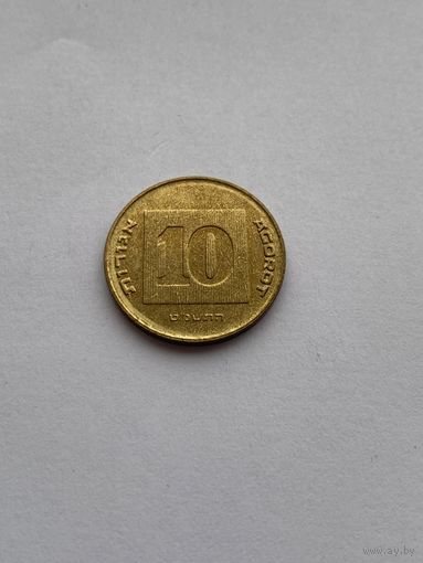 10 агор, Израиль