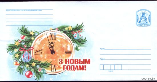2019 год З Новым Годам!