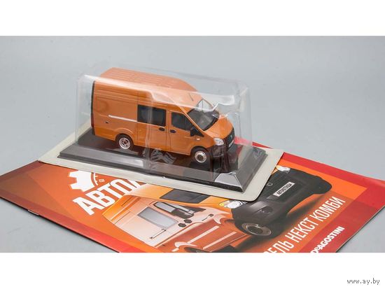 Автолегенды Новая Эпоха Номер 4 - GAZelle Next