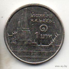 КОРОЛЕВСТВО ТАИЛАНД 1 БАТ 2013. В БЛЕСКЕ