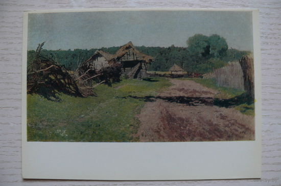 Левитан И., Въезд в деревню; 1981.