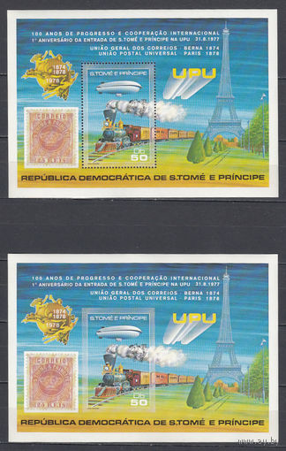 100 лет ВПС. Сао Томе. 1978. 2 блока. Michel N бл17 (75,0 е)