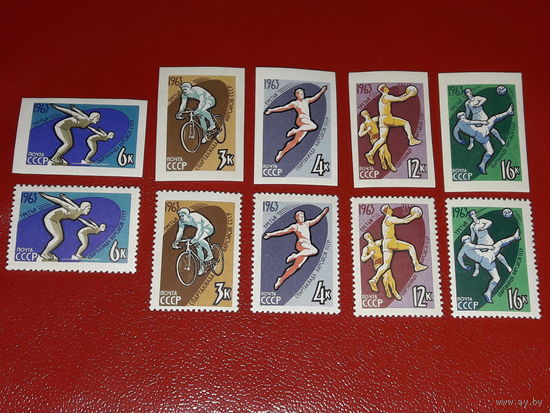 СССР 1963 Спорт.  Третья Спартакиада народов СССР. Полная серия 10 чистых марок (5+5 б/з)