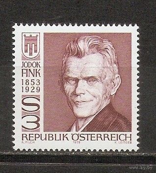 КГ Австрия 1979 Личность
