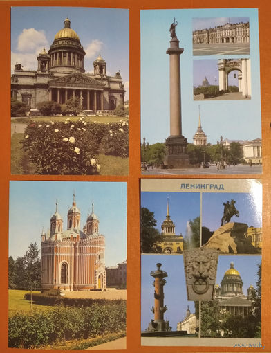 Ленинград. Виды города. 1980-е. ПК. Чистые. 10 шт. Цена за все