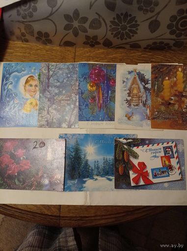 Открытки с новым годом подписанные,цена за одну