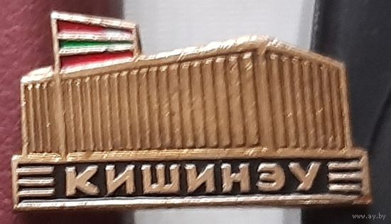Кишинев. М-70