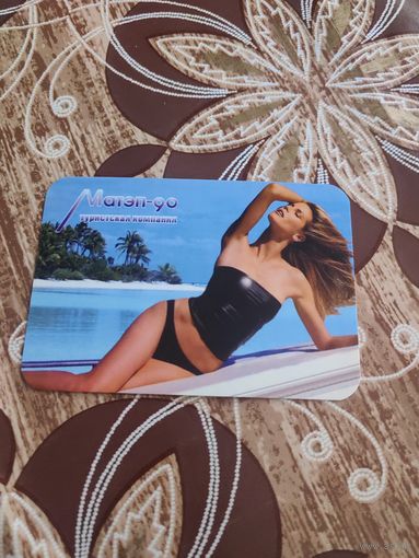 Календарик,реклама,2005