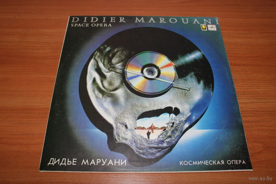 Didier Marouani - Space Opera