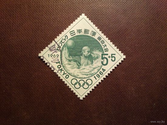 Япония 1962 г.Летняя олимпиада 1964 года,Токио. Водное поло./40а/