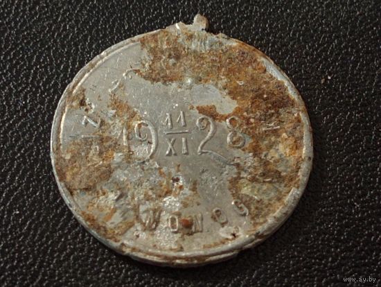Медальон 1928 г.