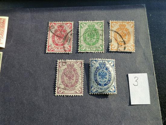 Русская почта  1.2.3.5.7 копеек