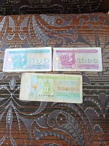 Лот купонов Украины (2)