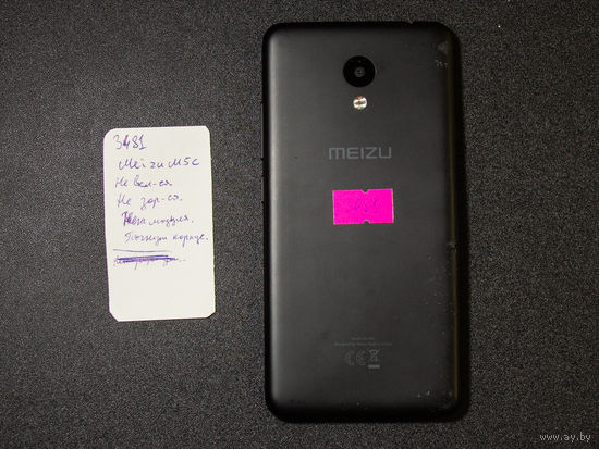 Телефон Meizu M5c. 3481