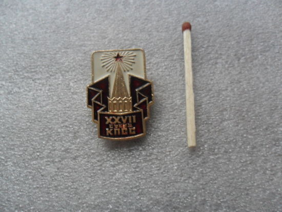 27 сьезд КПСС (2)