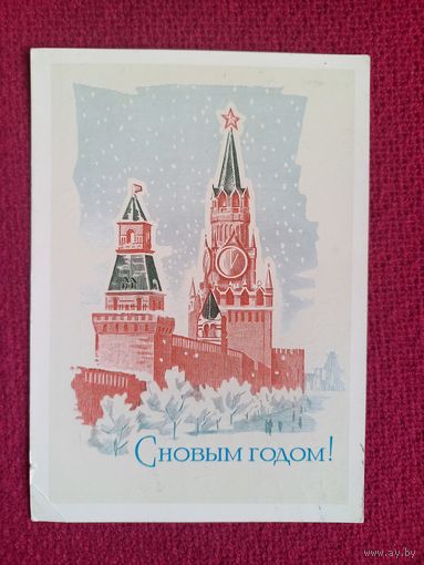 С Новым Годом! Лукьянов 1973 г.