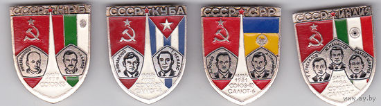 Совместный полет советского космонавта Рукавишникова Н.Н. и болгарского Георгия Иванова (Союз-33, 1979); космонавта Романенко Ю.В. и кубинского Тамайо Мендеса (Союз-38, 1980).